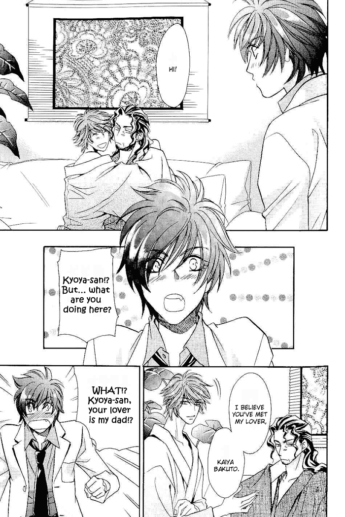 Me wo Tojite Oide yo Vol. 1 Ch. 4 第22页