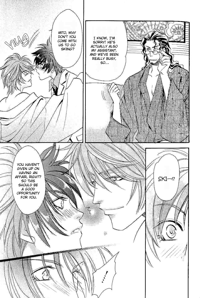 Me wo Tojite Oide yo Vol. 1 Ch. 4 第24页