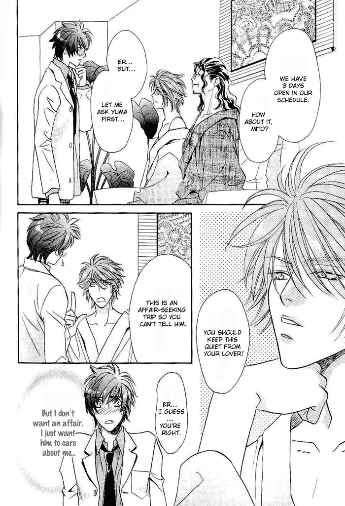 Me wo Tojite Oide yo Vol. 1 Ch. 4 第25页