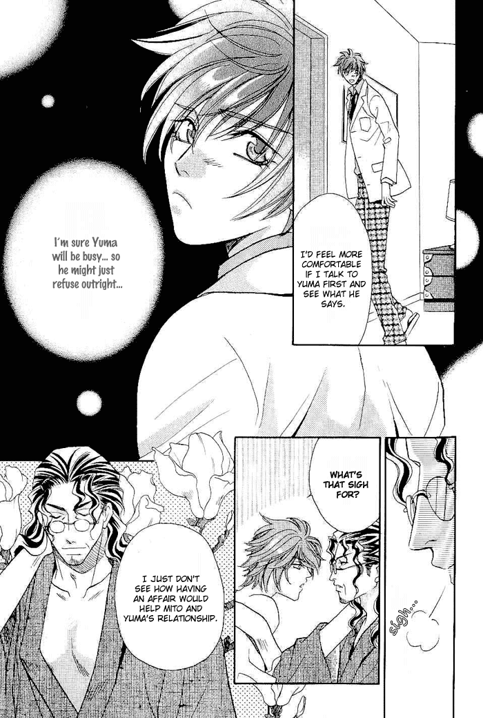 Me wo Tojite Oide yo Vol. 1 Ch. 4 第26页