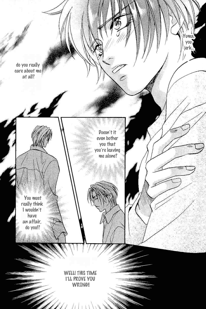 Me wo Tojite Oide yo Vol. 1 Ch. 4 第30页