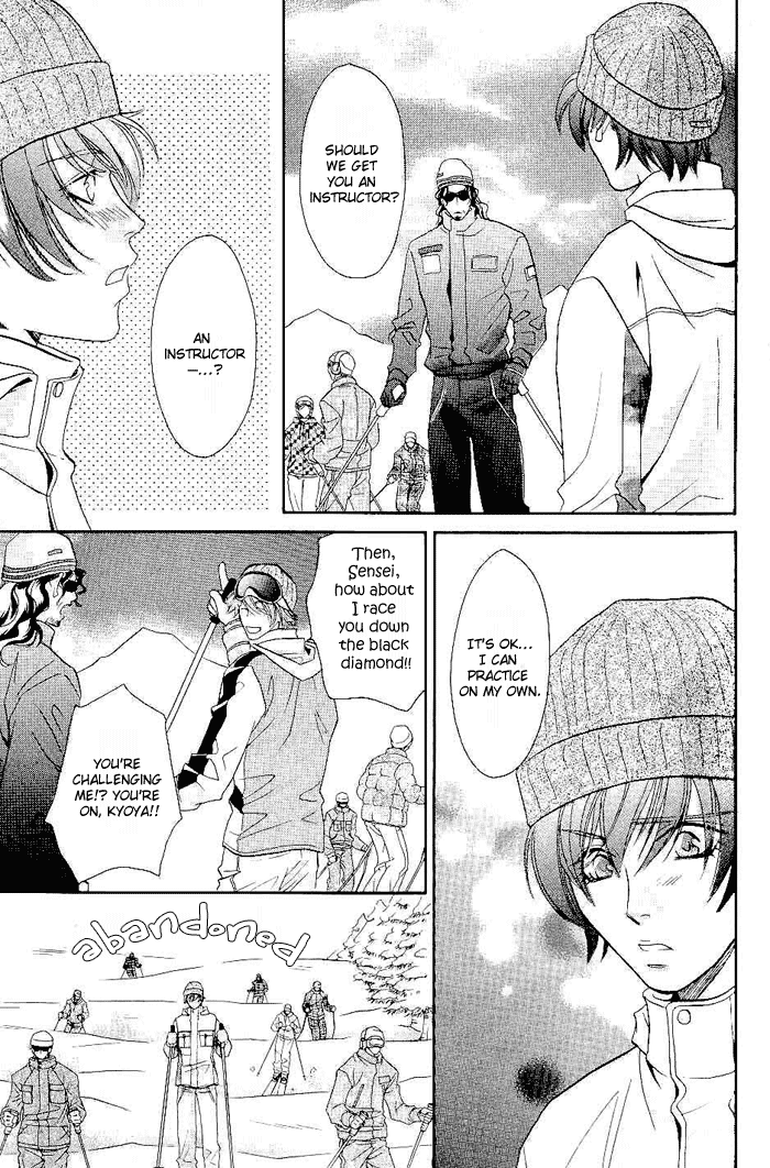 Me wo Tojite Oide yo Vol. 1 Ch. 4 第32页