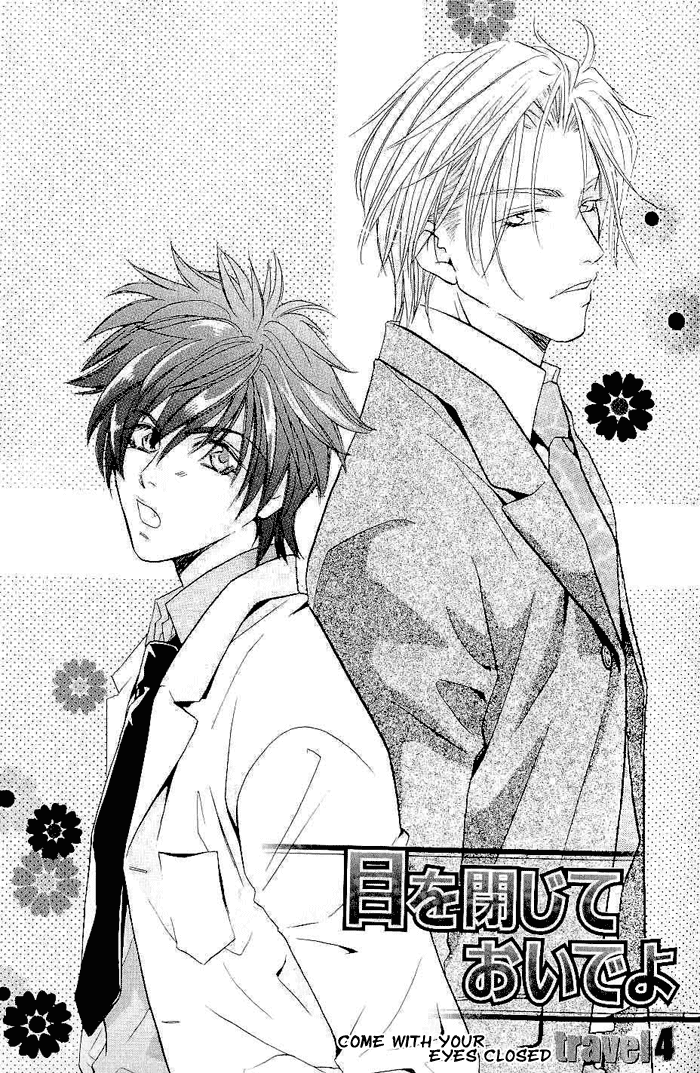 Me wo Tojite Oide yo Vol. 1 Ch. 4 第8页