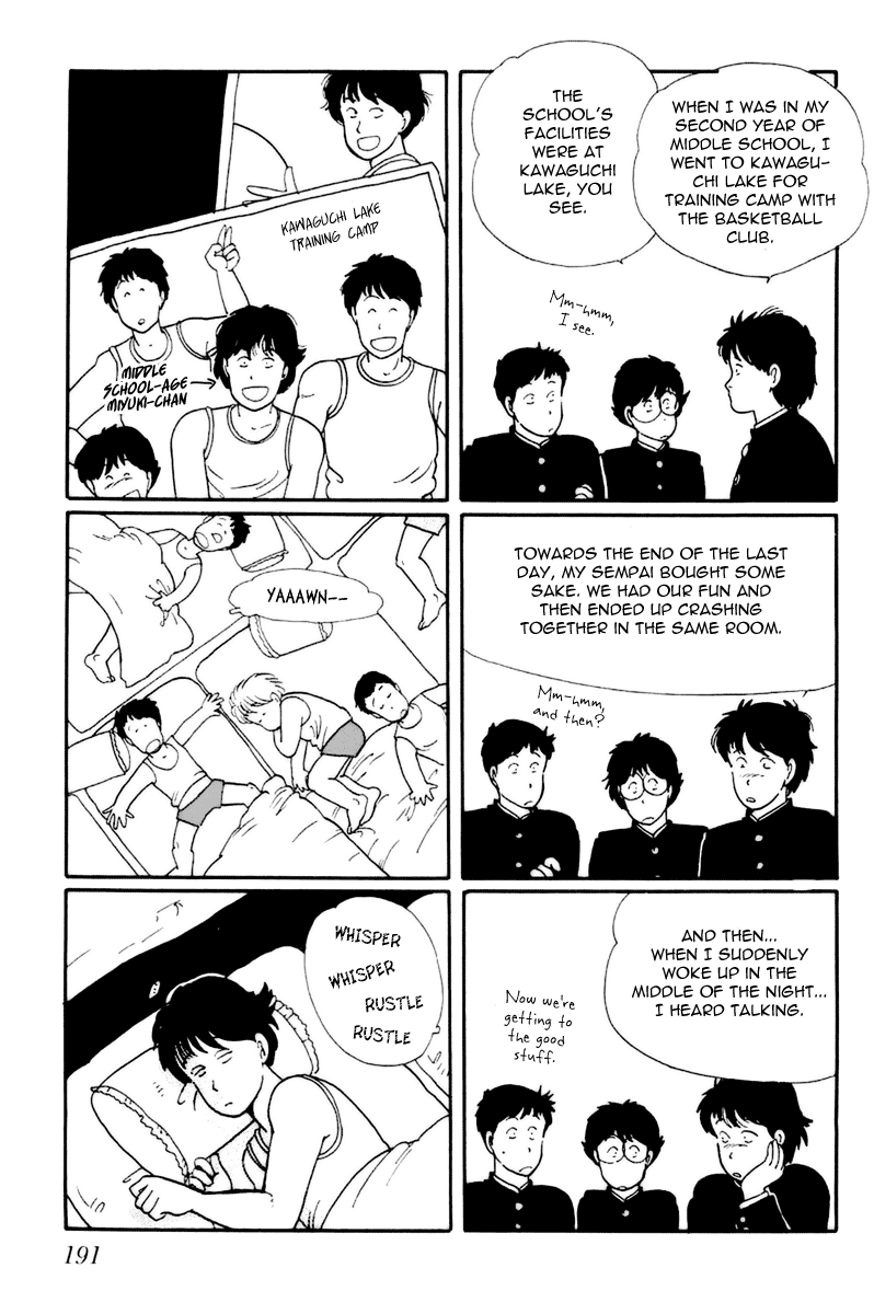 Longer and Slower than a River Vol. 1 Ch. 6 第3页