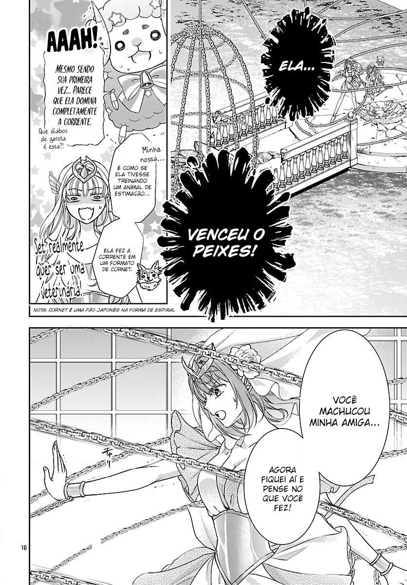 Saint Seiya: Saint Mariya Vol. 2 Ch. 6 第14页