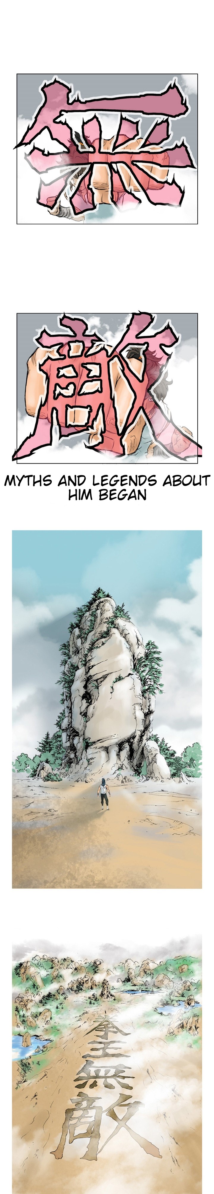 Invincible 第4页