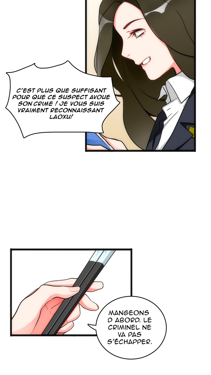 Memory Lost Ch. 5 第14页