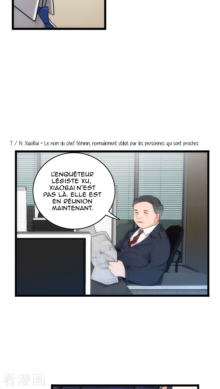 Memory Lost Ch. 5 第7页