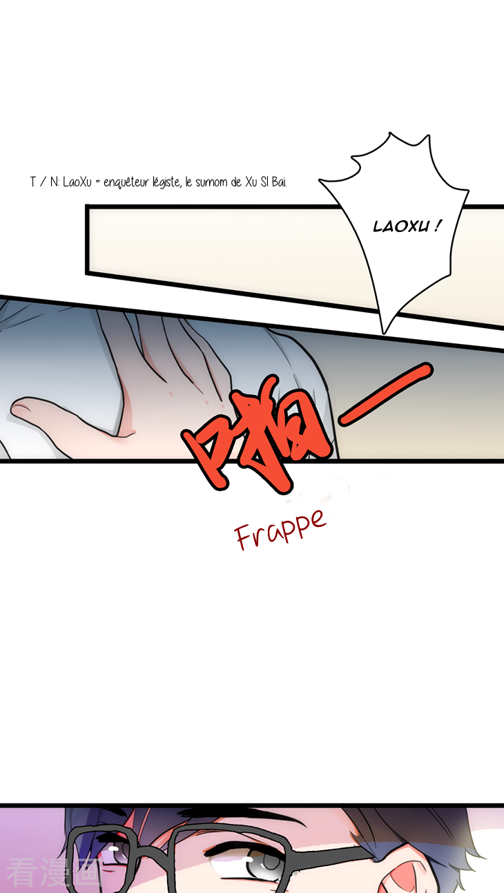 Memory Lost Ch. 5 第9页