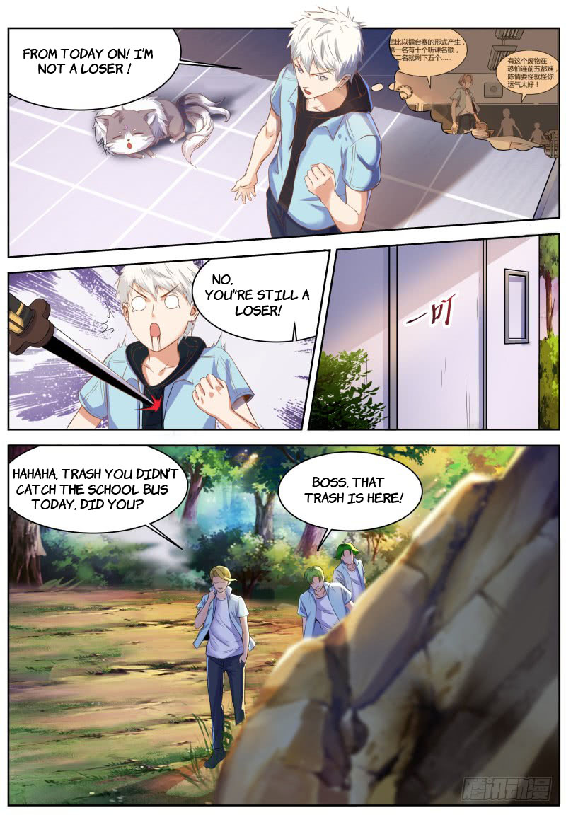 Xiàoyuán Wǔshén Magic Sword 第4页