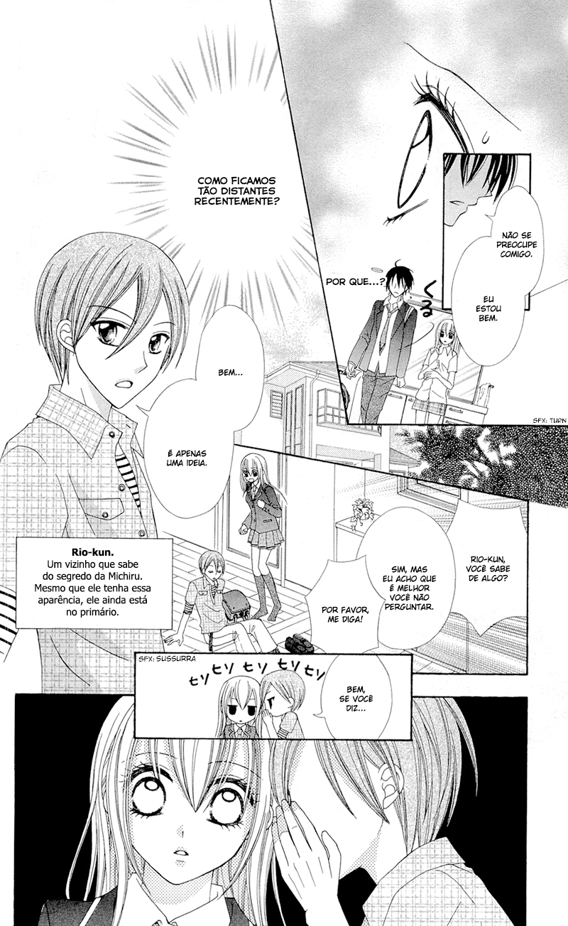 Mayonaka Lolita Vol. 1 Ch. 4 第12页
