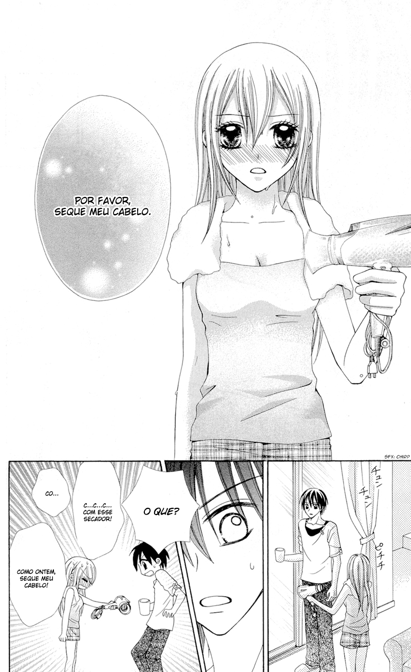 Mayonaka Lolita Vol. 1 Ch. 4 第22页