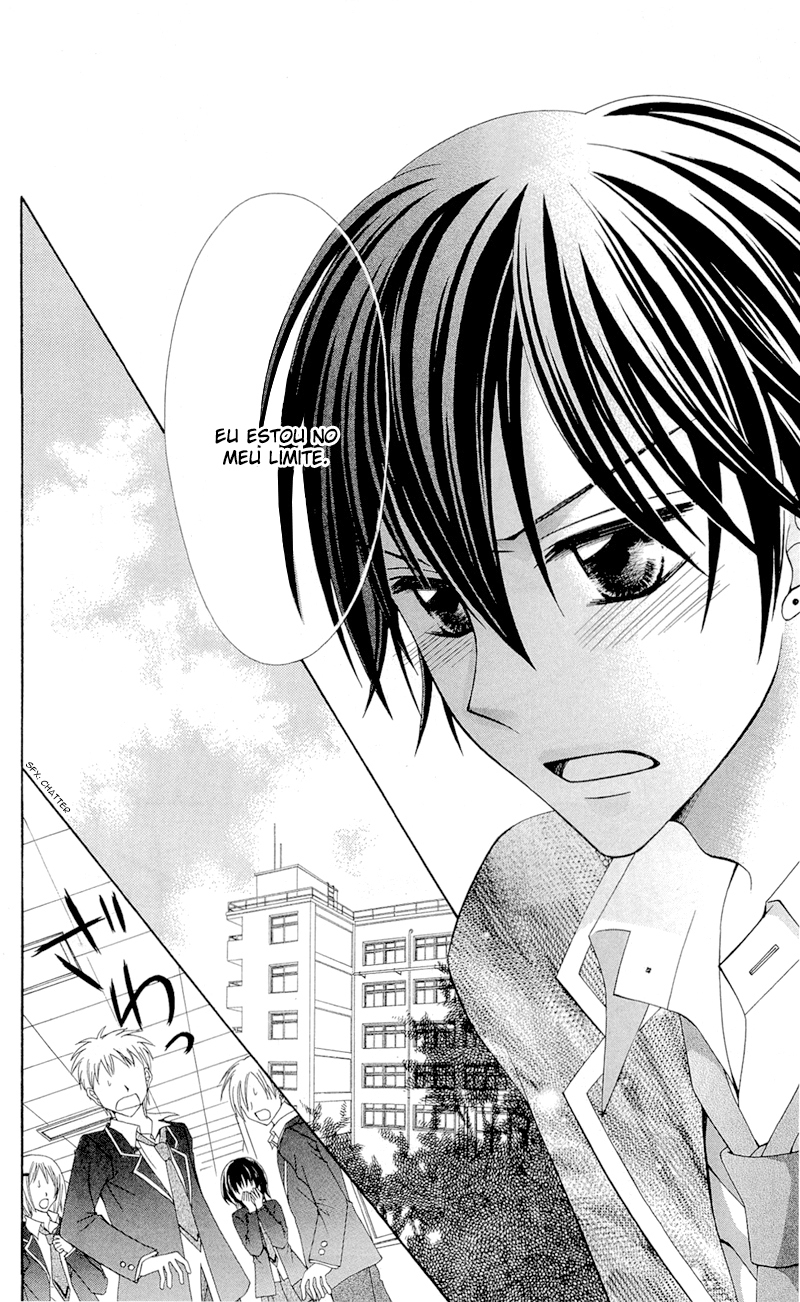 Mayonaka Lolita Vol. 1 Ch. 4 第26页