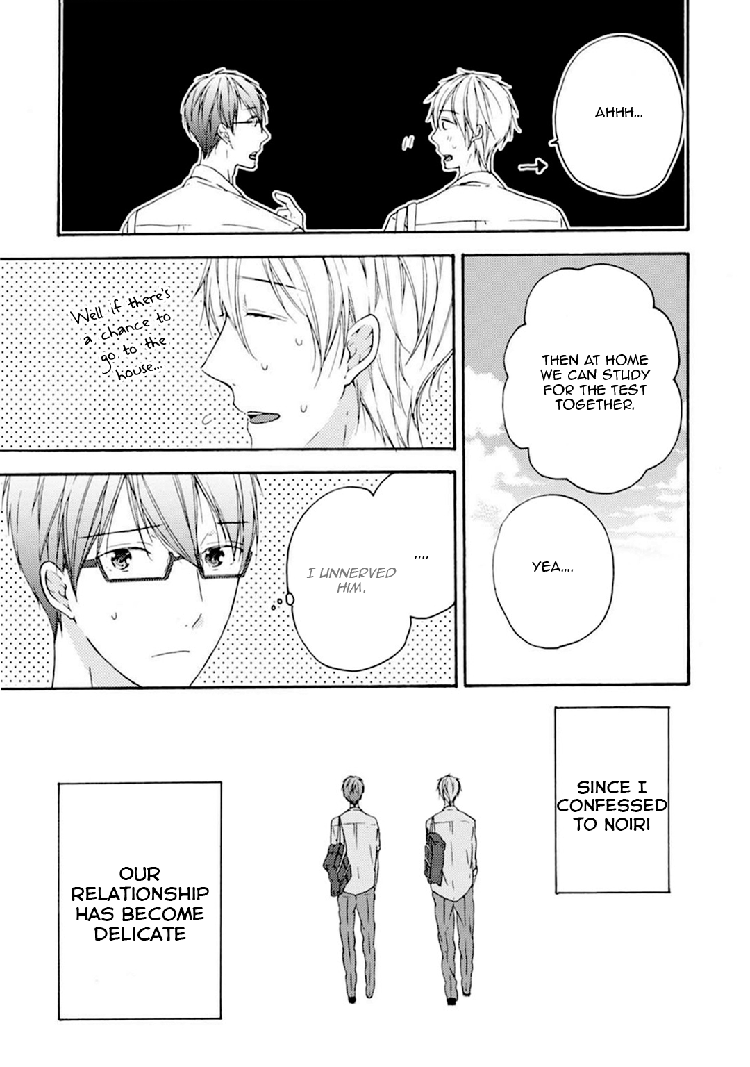 Sekai no Oto ga Shinai Vol. 1 Ch. 2 第3页