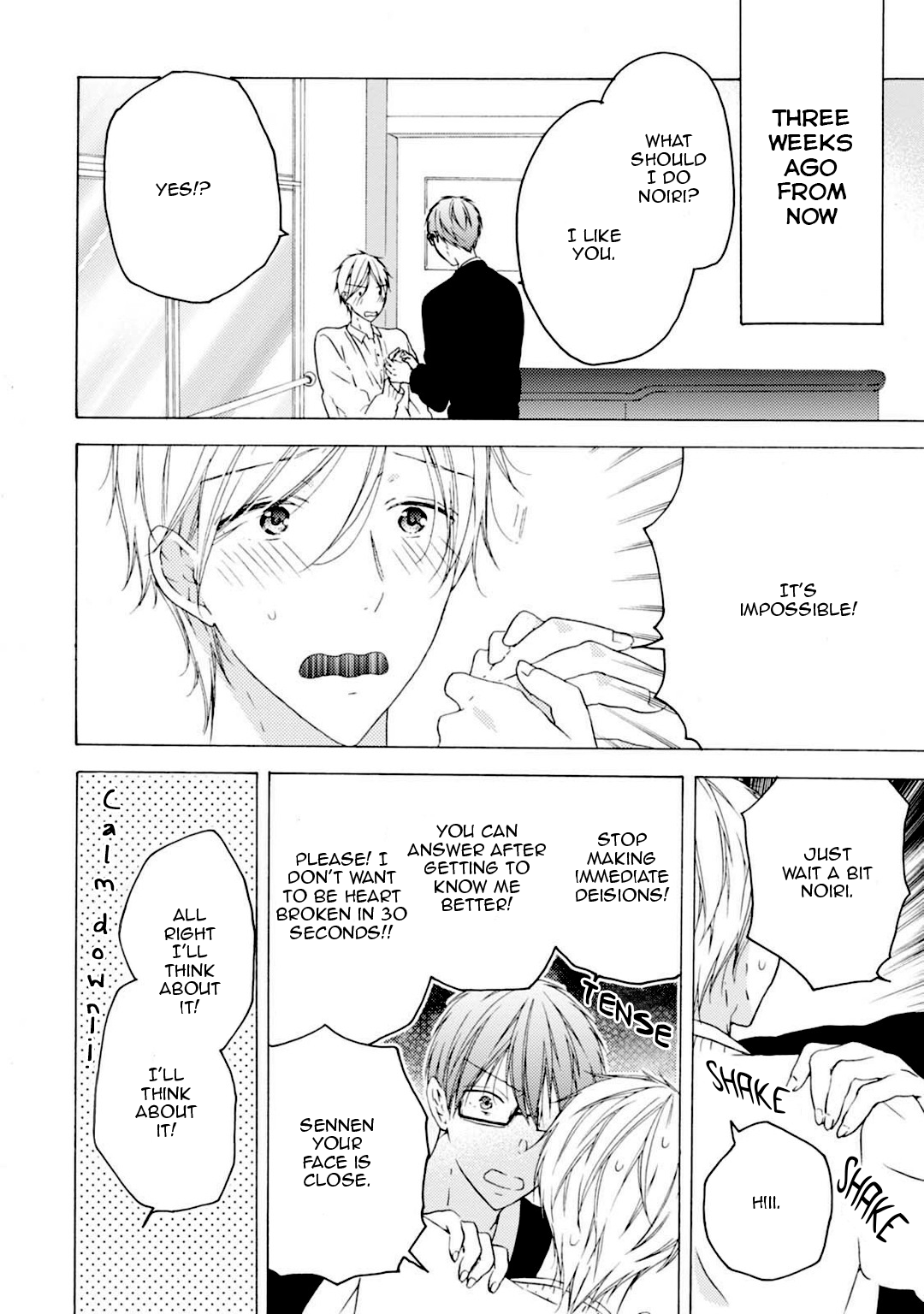 Sekai no Oto ga Shinai Vol. 1 Ch. 2 第4页