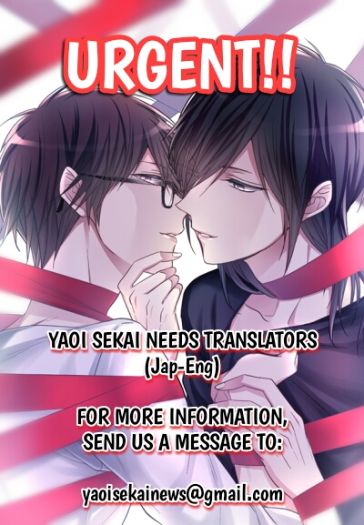 Sekai no Oto ga Shinai Vol. 1 Ch. 2 第34页