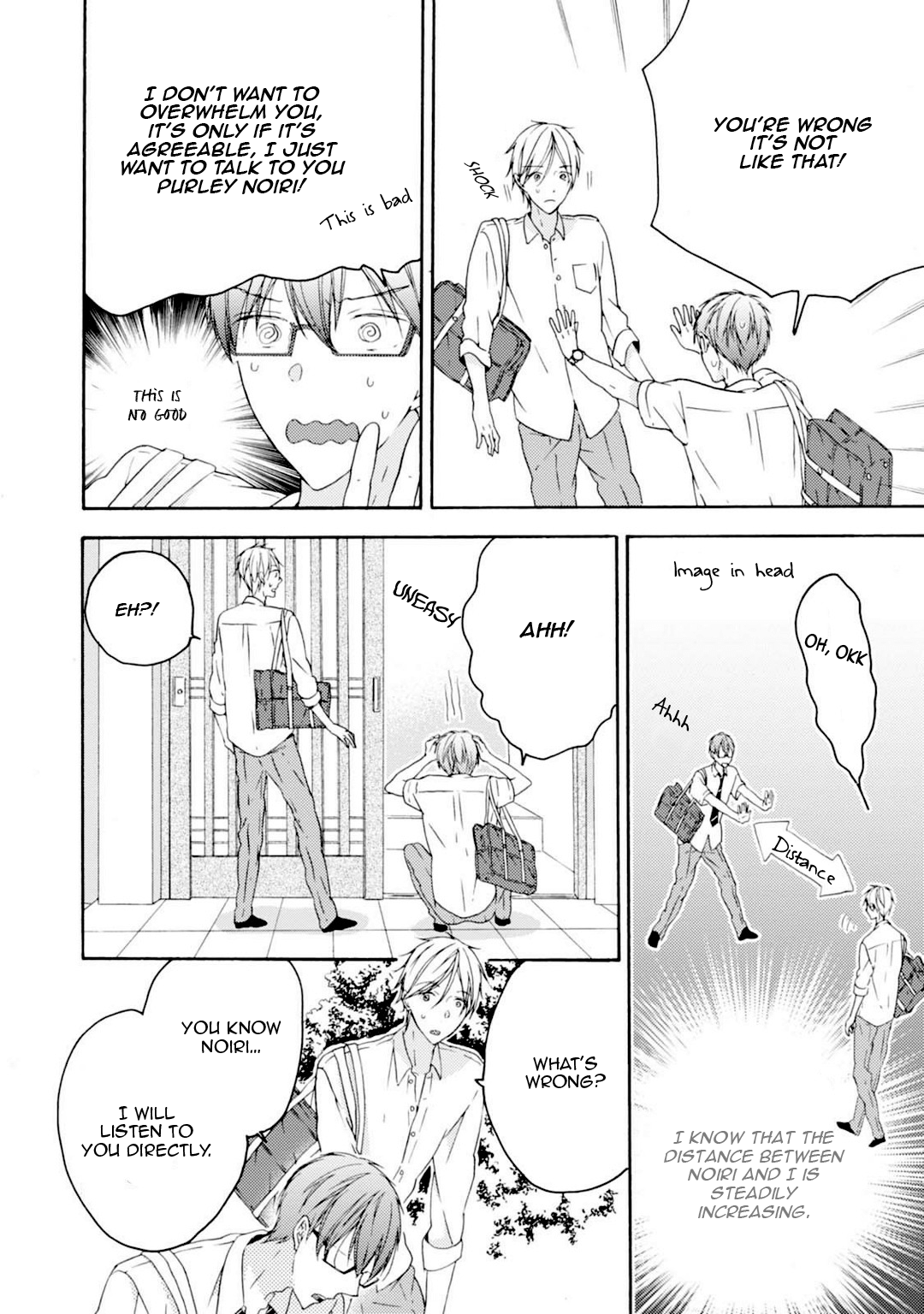 Sekai no Oto ga Shinai Vol. 1 Ch. 2 第8页