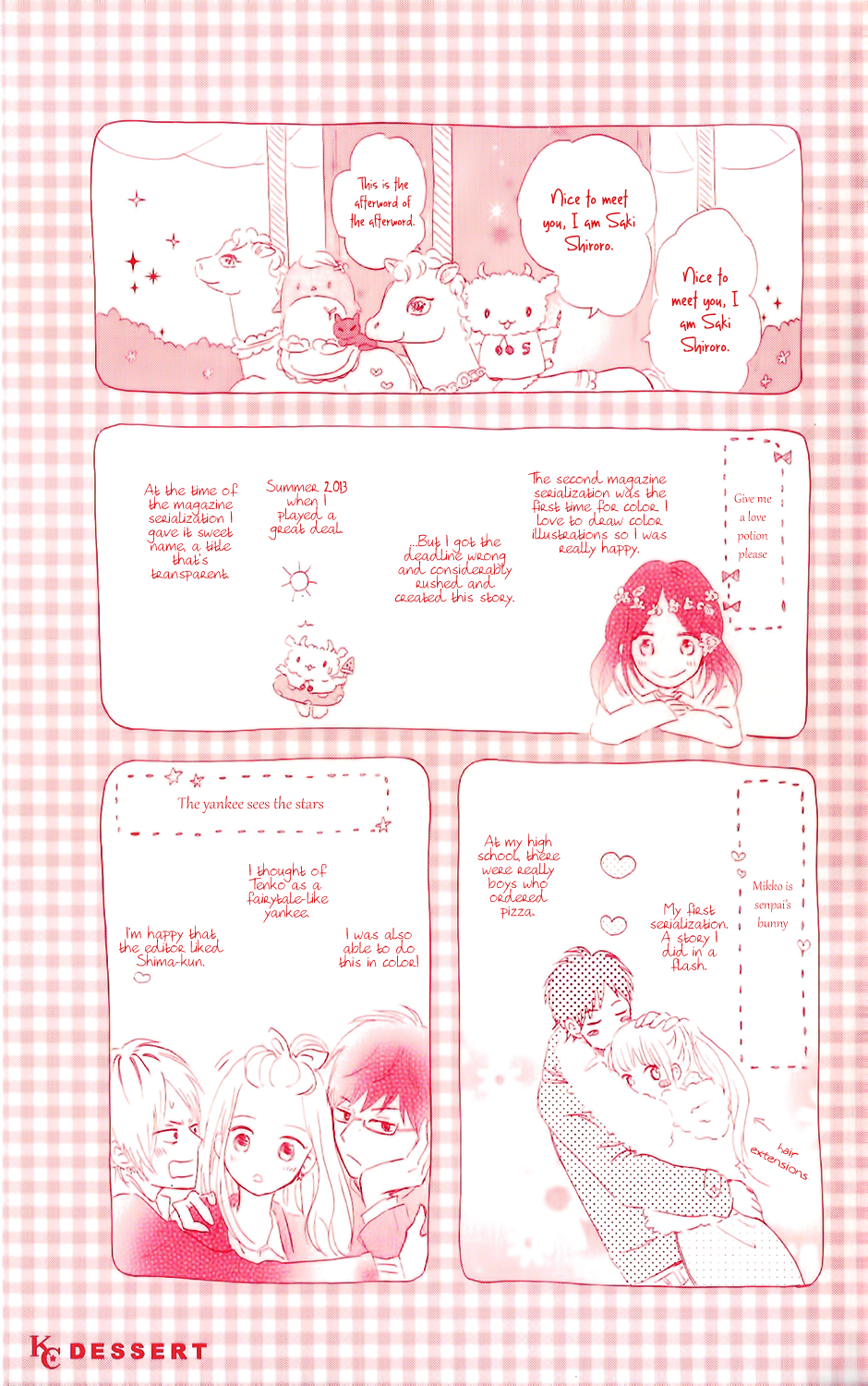 Koi no Mizu Kudasai 第2页