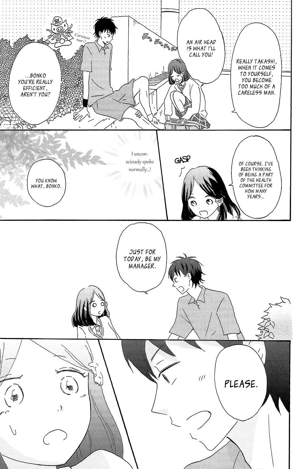 Koi no Mizu Kudasai Vol. 1 Ch. 1 第20页