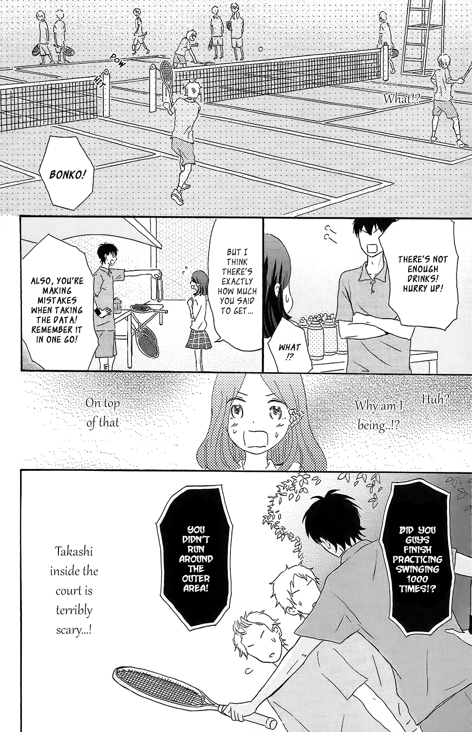 Koi no Mizu Kudasai Vol. 1 Ch. 1 第21页