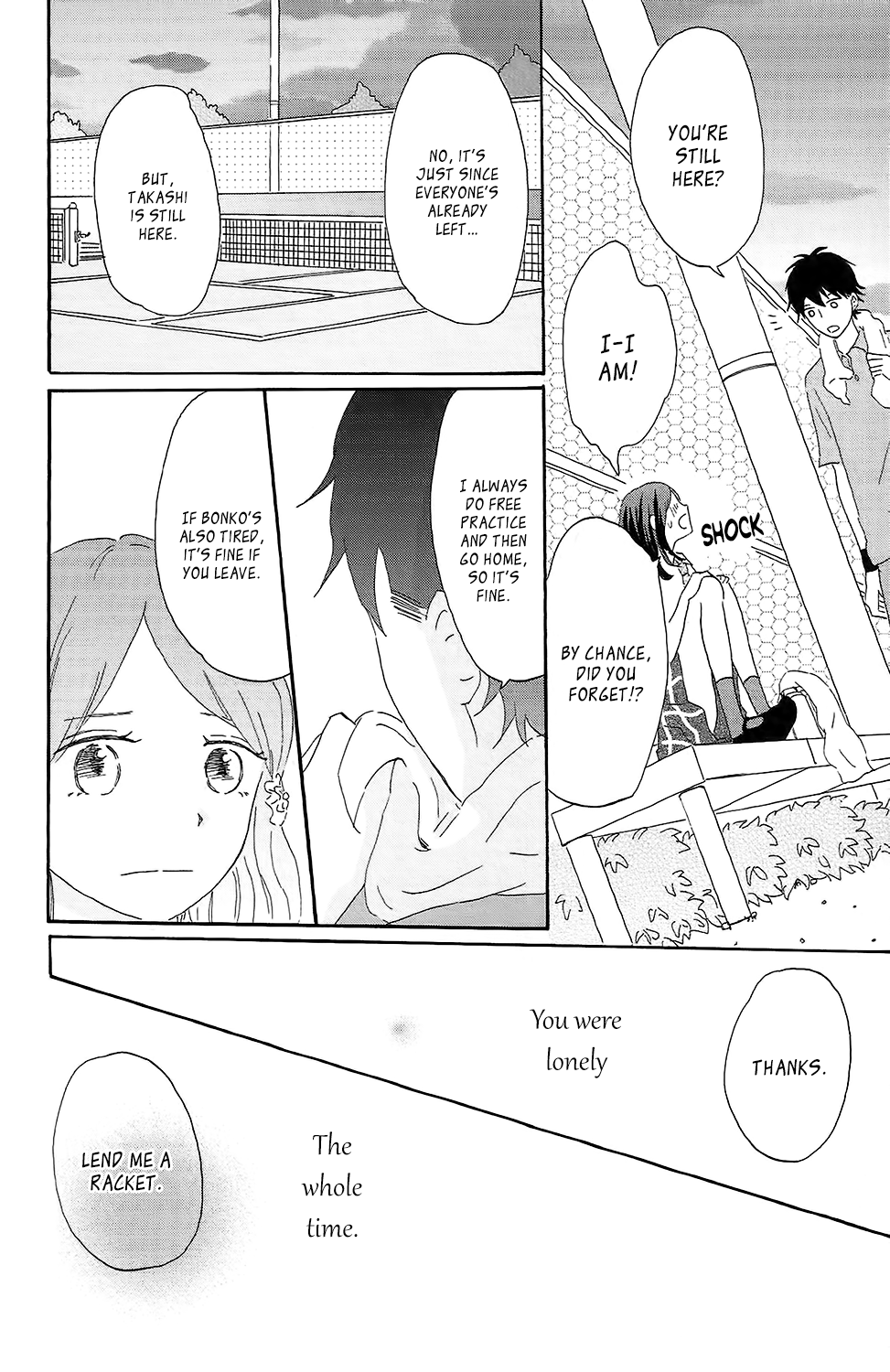 Koi no Mizu Kudasai Vol. 1 Ch. 1 第23页