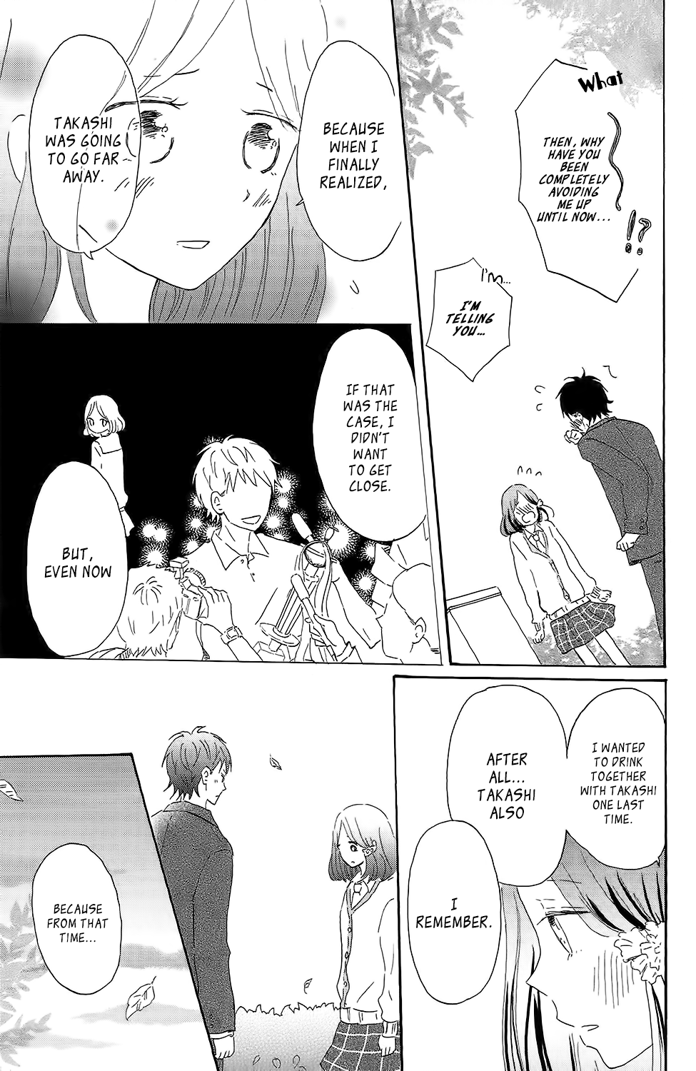 Koi no Mizu Kudasai Vol. 1 Ch. 1 第40页