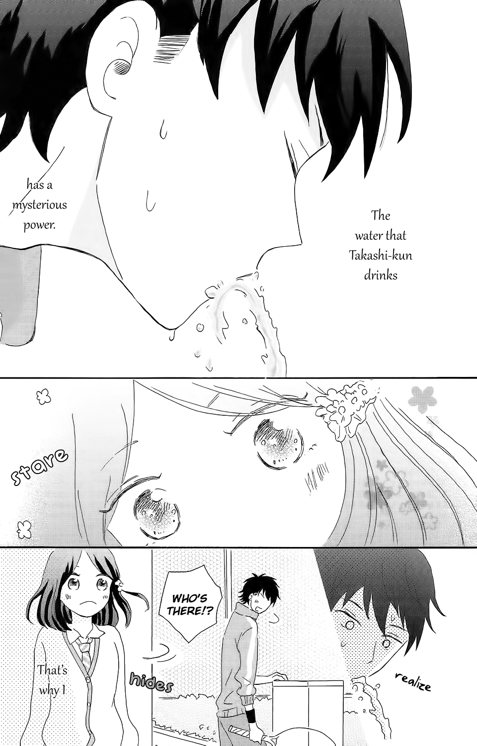 Koi no Mizu Kudasai 第8页