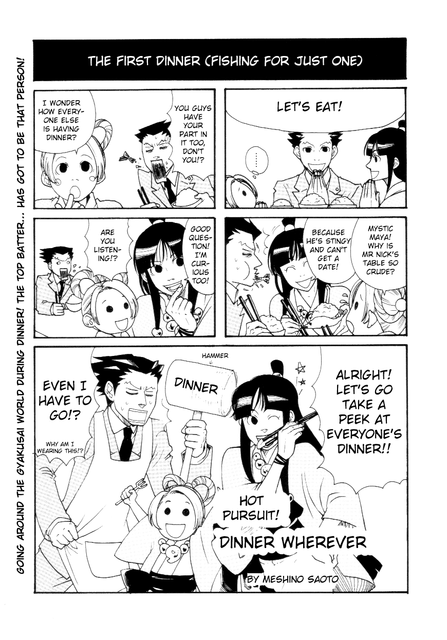 Ace Attorney Characters 4koma Kingdom Hot Pursuit! Dinner Wherever - by Saotome Shino 第1页