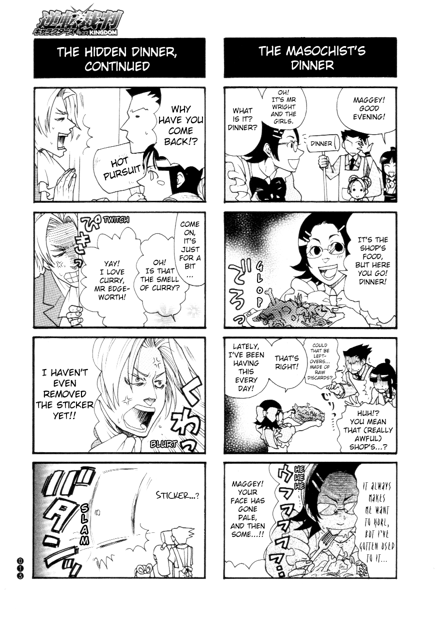 Ace Attorney Characters 4koma Kingdom Hot Pursuit! Dinner Wherever - by Saotome Shino 第3页