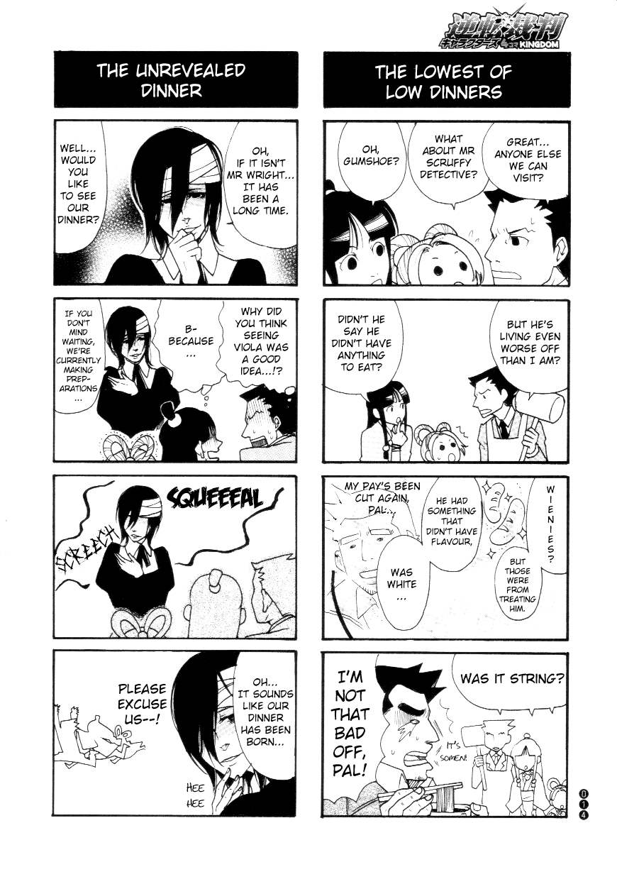 Ace Attorney Characters 4koma Kingdom Hot Pursuit! Dinner Wherever - by Saotome Shino 第4页