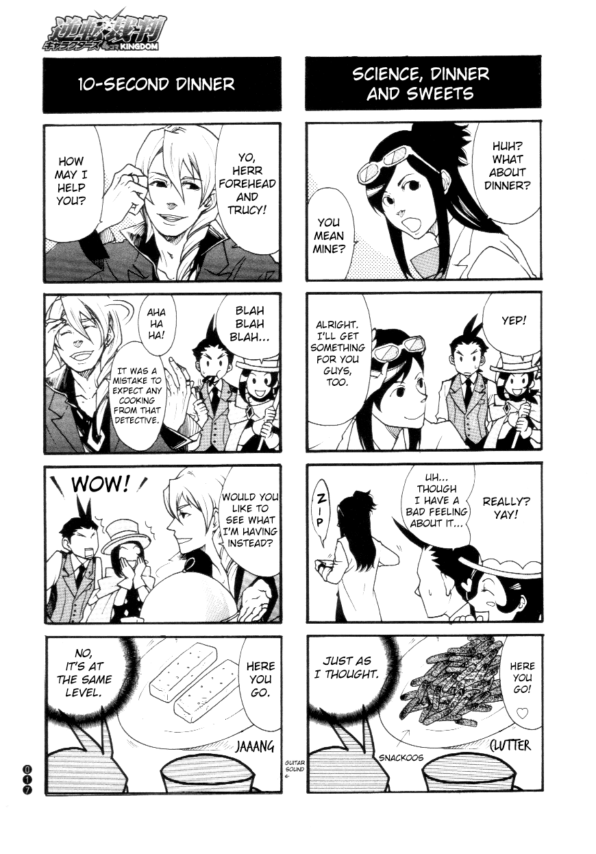 Ace Attorney Characters 4koma Kingdom Hot Pursuit! Dinner Wherever - by Saotome Shino 第7页