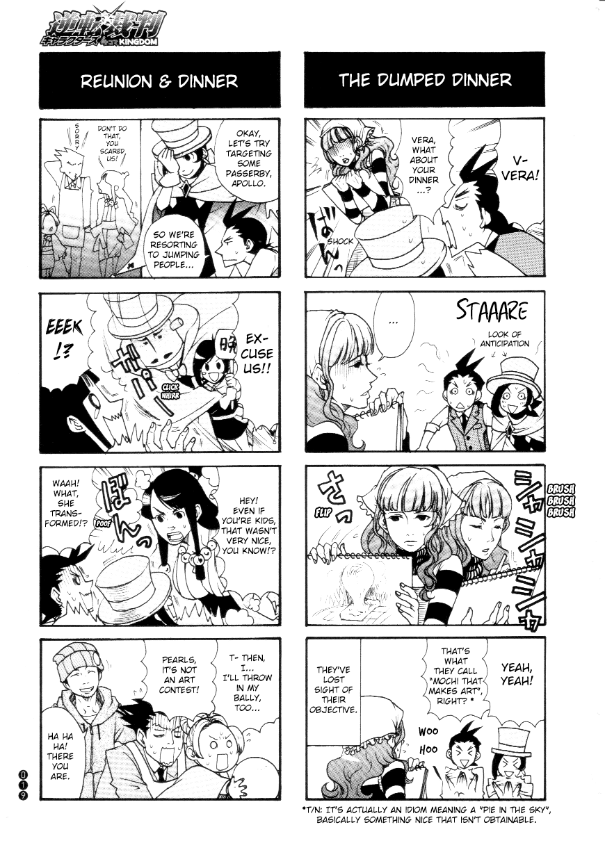 Ace Attorney Characters 4koma Kingdom Hot Pursuit! Dinner Wherever - by Saotome Shino 第9页