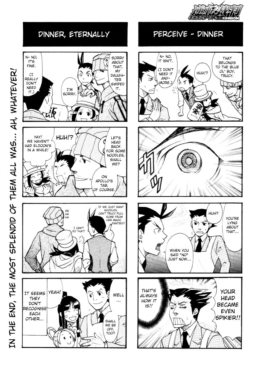 Ace Attorney Characters 4koma Kingdom Hot Pursuit! Dinner Wherever - by Saotome Shino 第10页