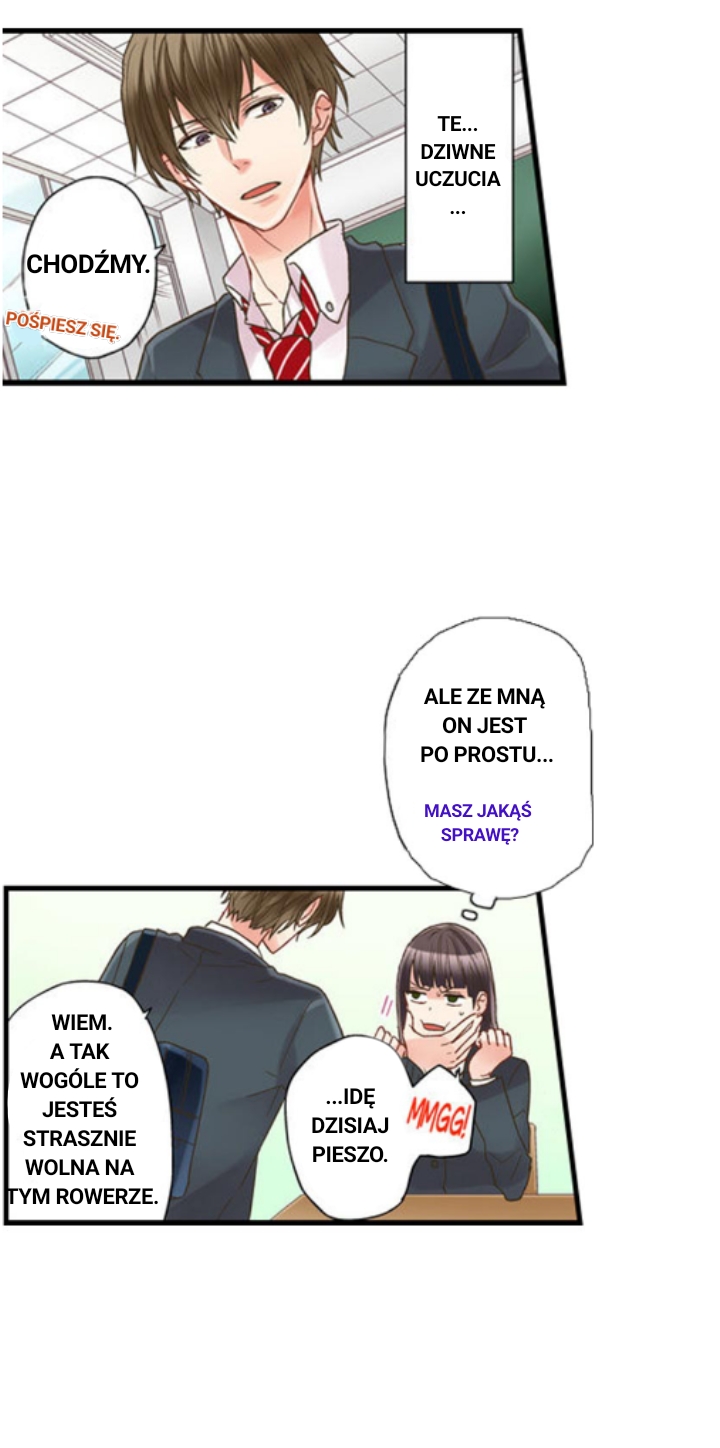 Kiss made, Ato 1-byou Ch. 1.2 第3页