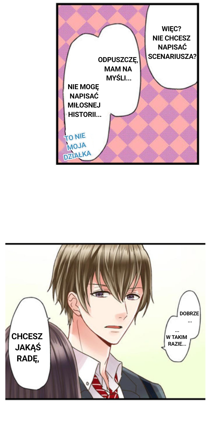 Kiss made, Ato 1-byou Ch. 1.2 第5页