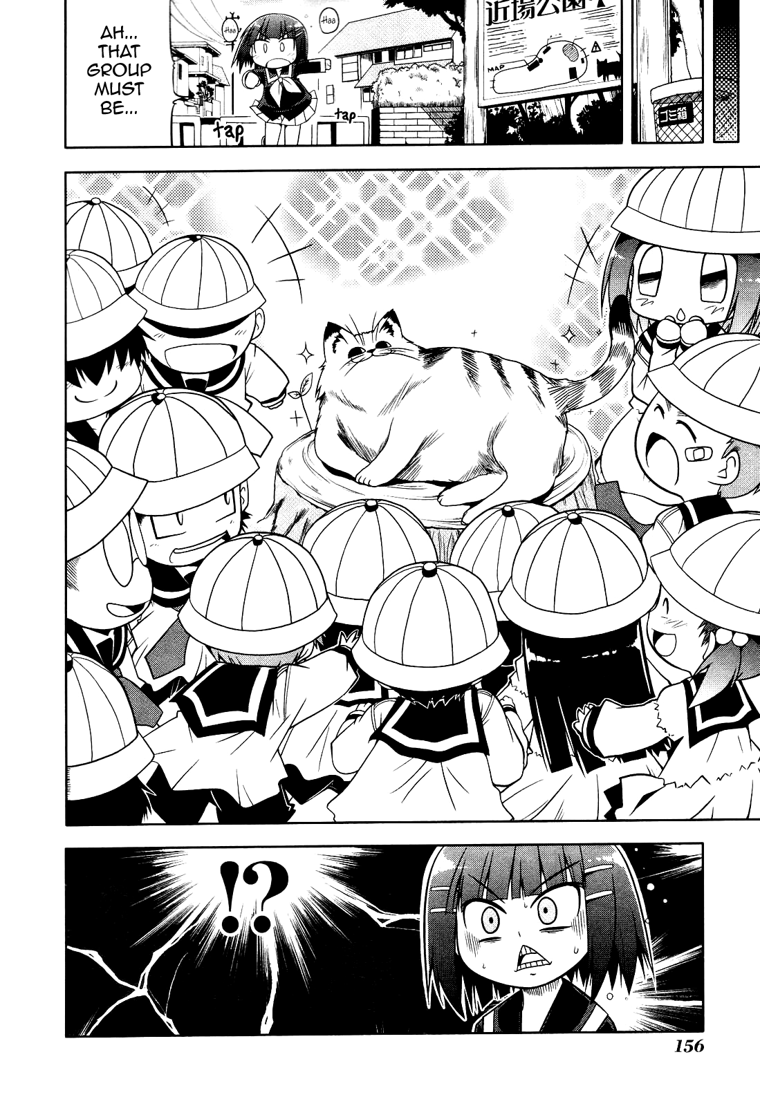 Tonnura-san Tonnura-san and the Park 第12页