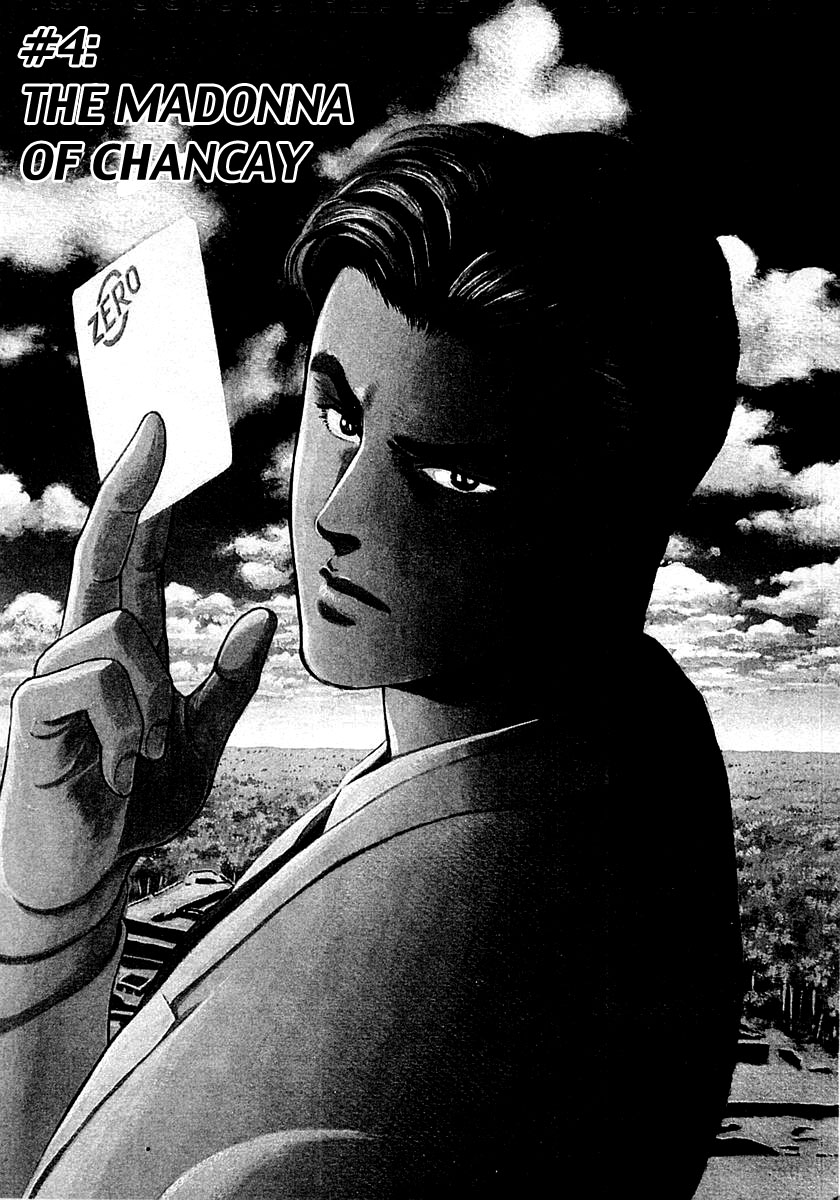 Zero: The Man of the Creation The Madonna of Chancay 第1页