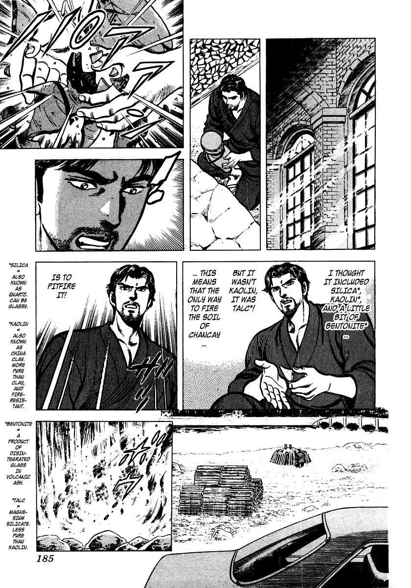 Zero: The Man of the Creation The Madonna of Chancay 第26页