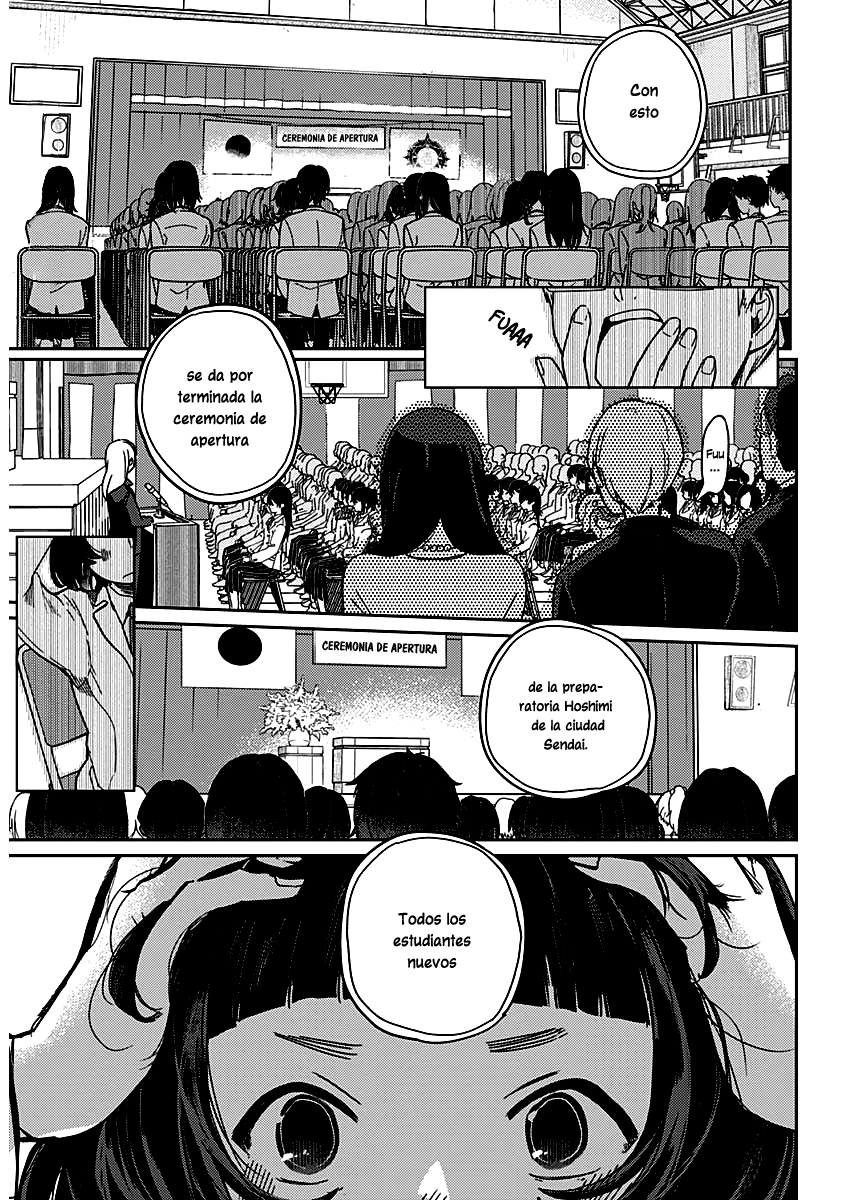 Maku Musubi 第4页