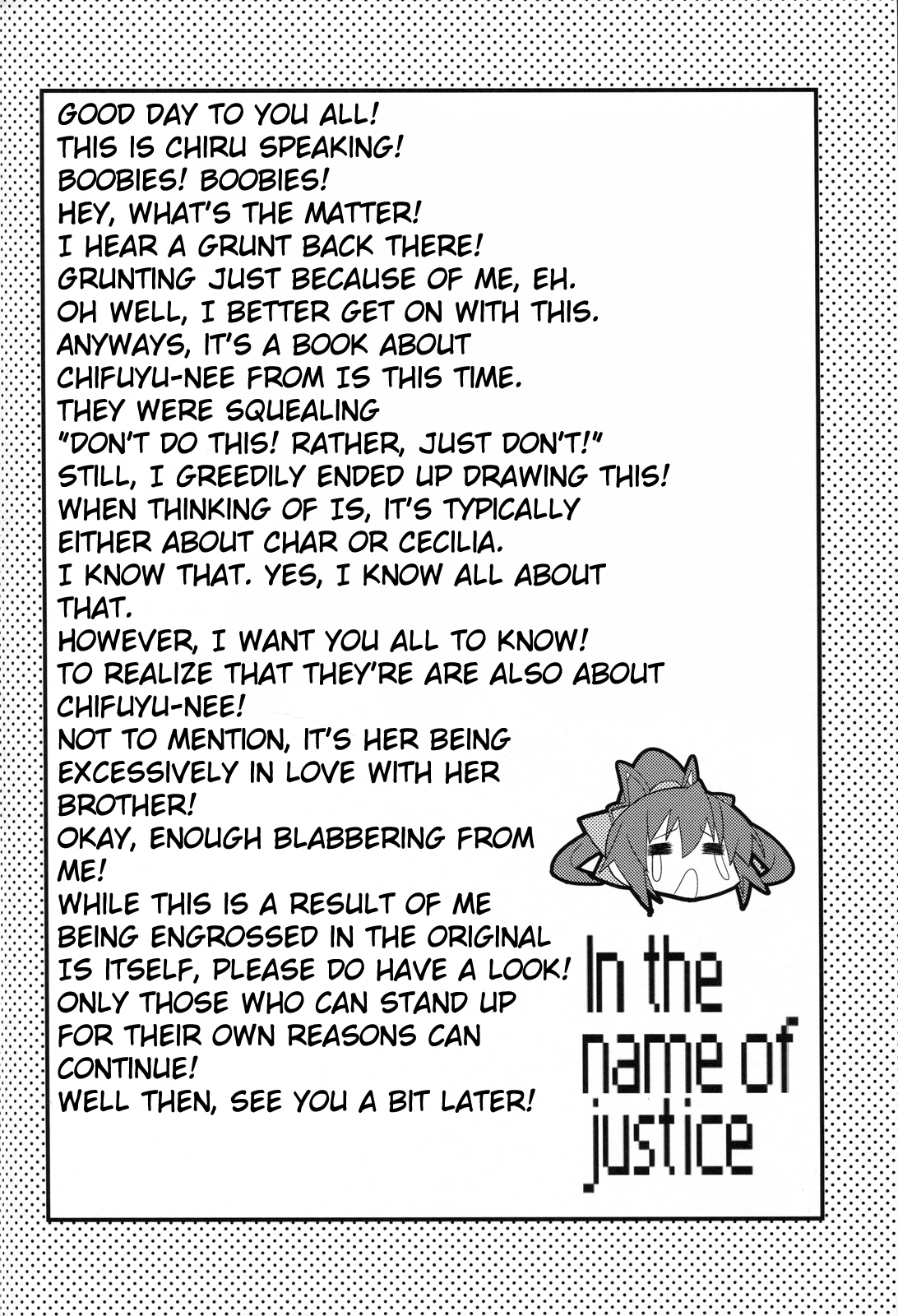 Infinite Stratos - Chifuyu-Nee Only (Doujinshi) 第3页