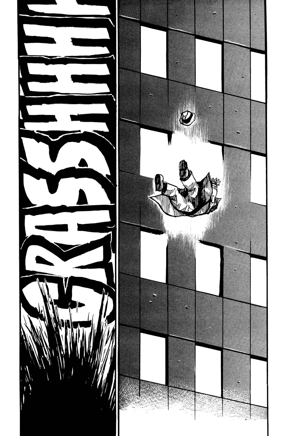 Keyman - The Hand of Judgement Key 第23页