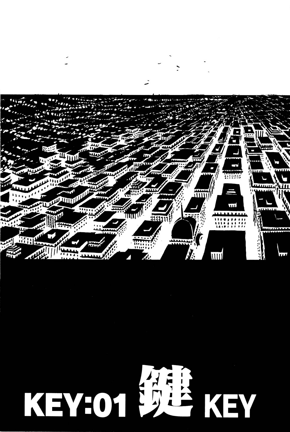 Keyman - The Hand of Judgement 第7页