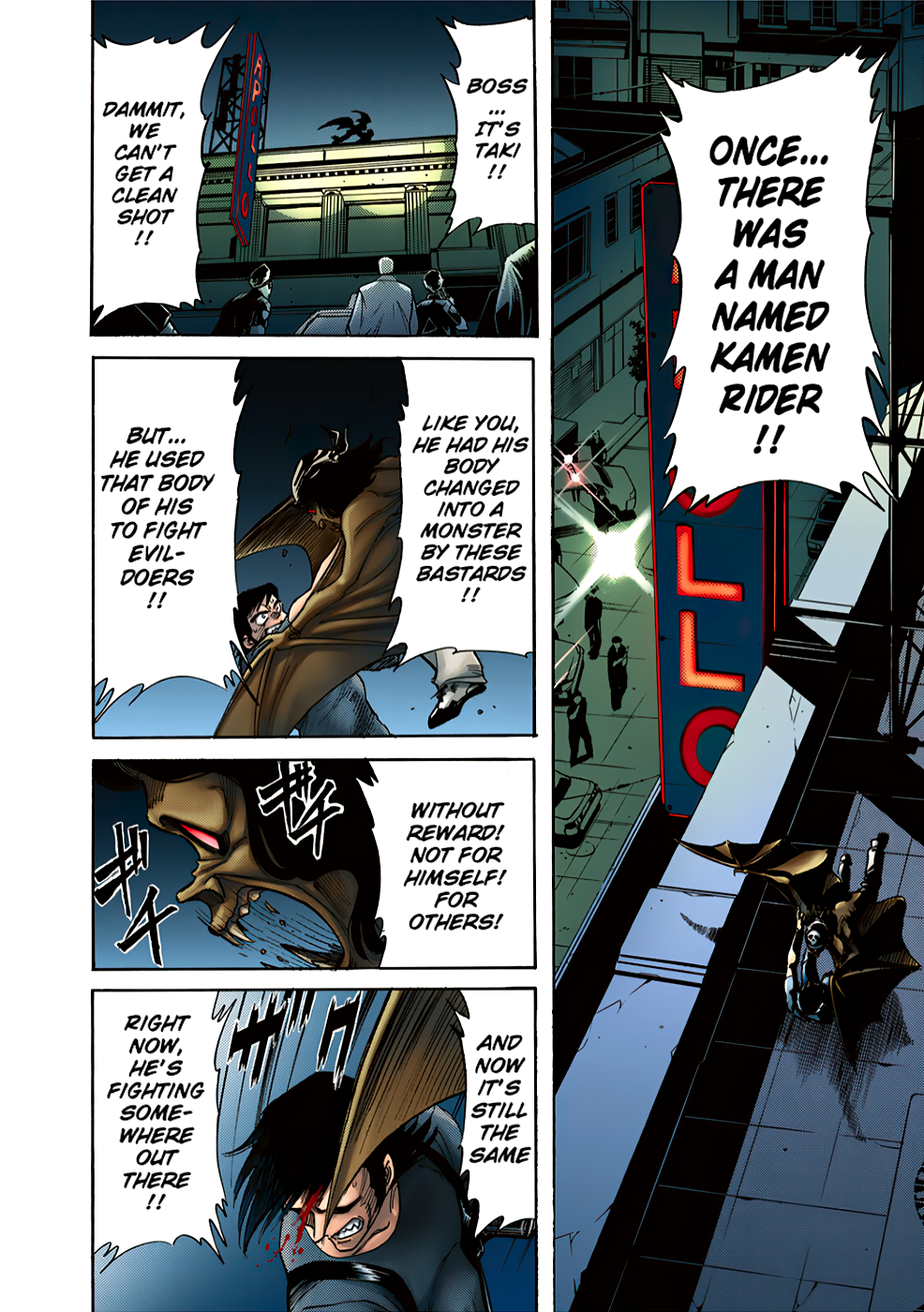 Shin Kamen Rider SPIRITS (Special Edition) Skyscraper's Gale (COLORIZED Version) 第25页