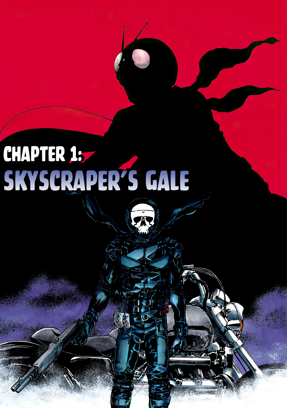 Shin Kamen Rider SPIRITS (Special Edition) 第4页