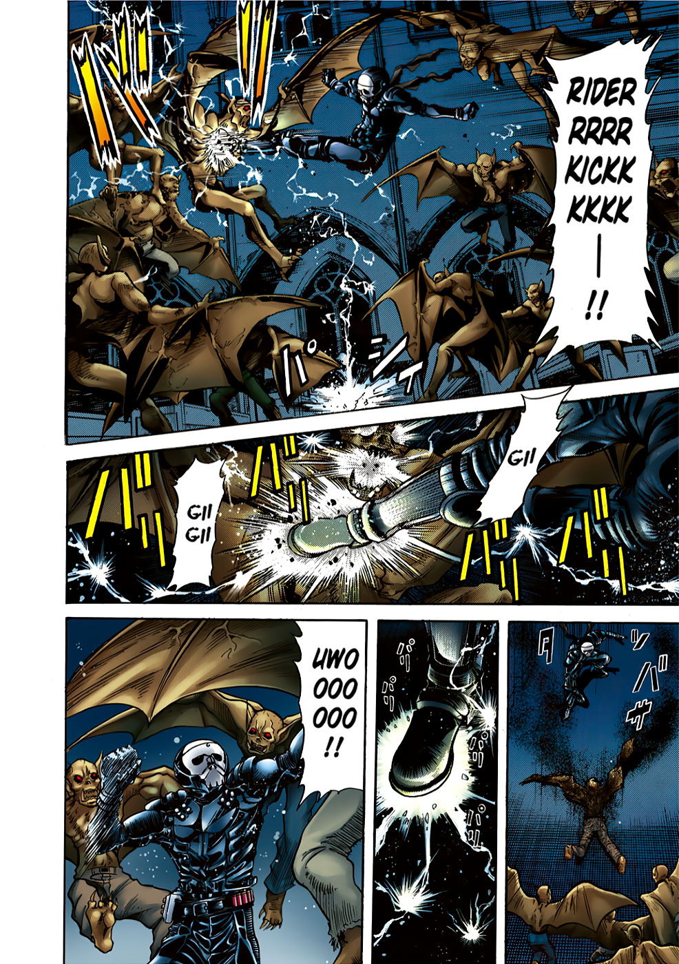 Shin Kamen Rider SPIRITS (Special Edition) Skyscraper's Gale (COLORIZED Version) 第33页