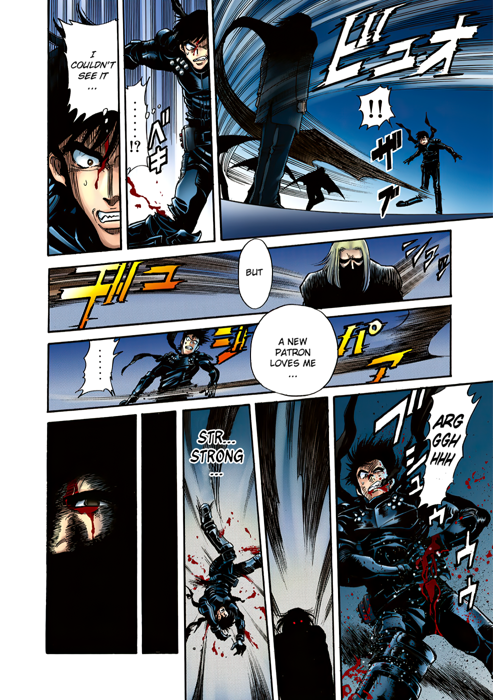 Shin Kamen Rider SPIRITS (Special Edition) Skyscraper's Gale (COLORIZED Version) 第35页