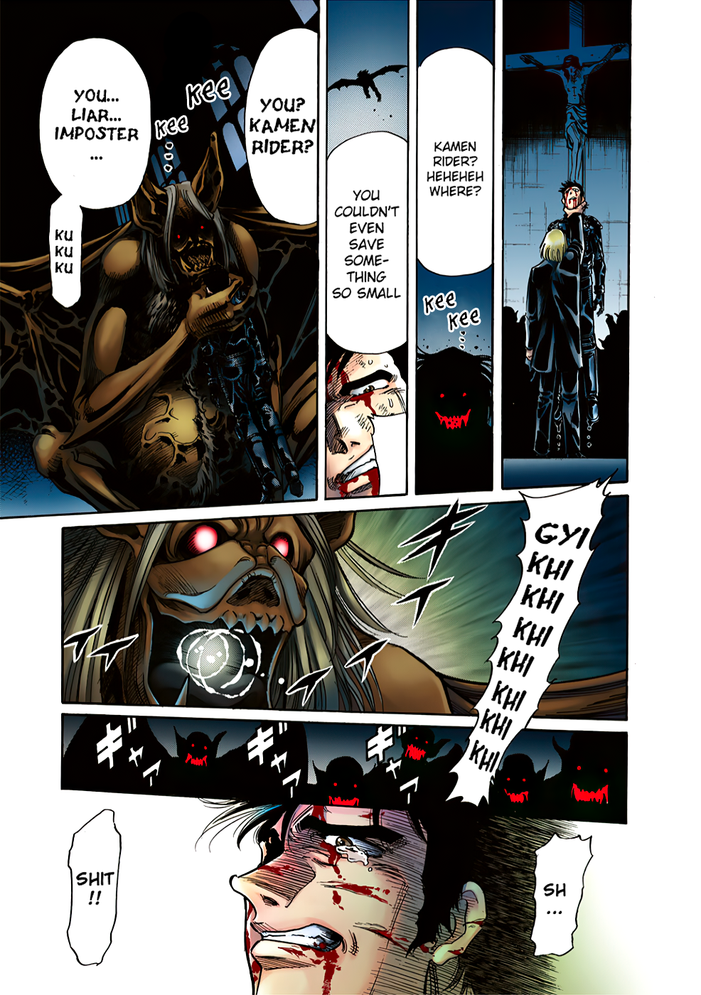 Shin Kamen Rider SPIRITS (Special Edition) Skyscraper's Gale (COLORIZED Version) 第36页