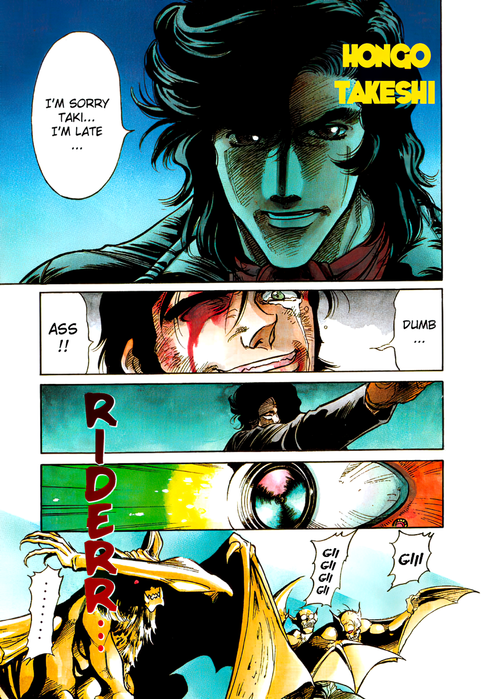 Shin Kamen Rider SPIRITS (Special Edition) Skyscraper's Gale (COLORIZED Version) 第38页