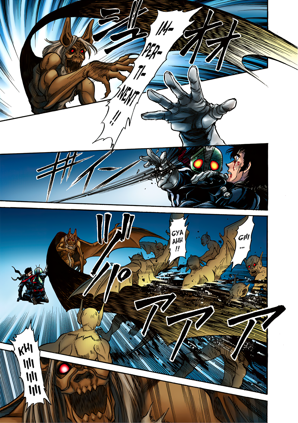 Shin Kamen Rider SPIRITS (Special Edition) Skyscraper's Gale (COLORIZED Version) 第41页