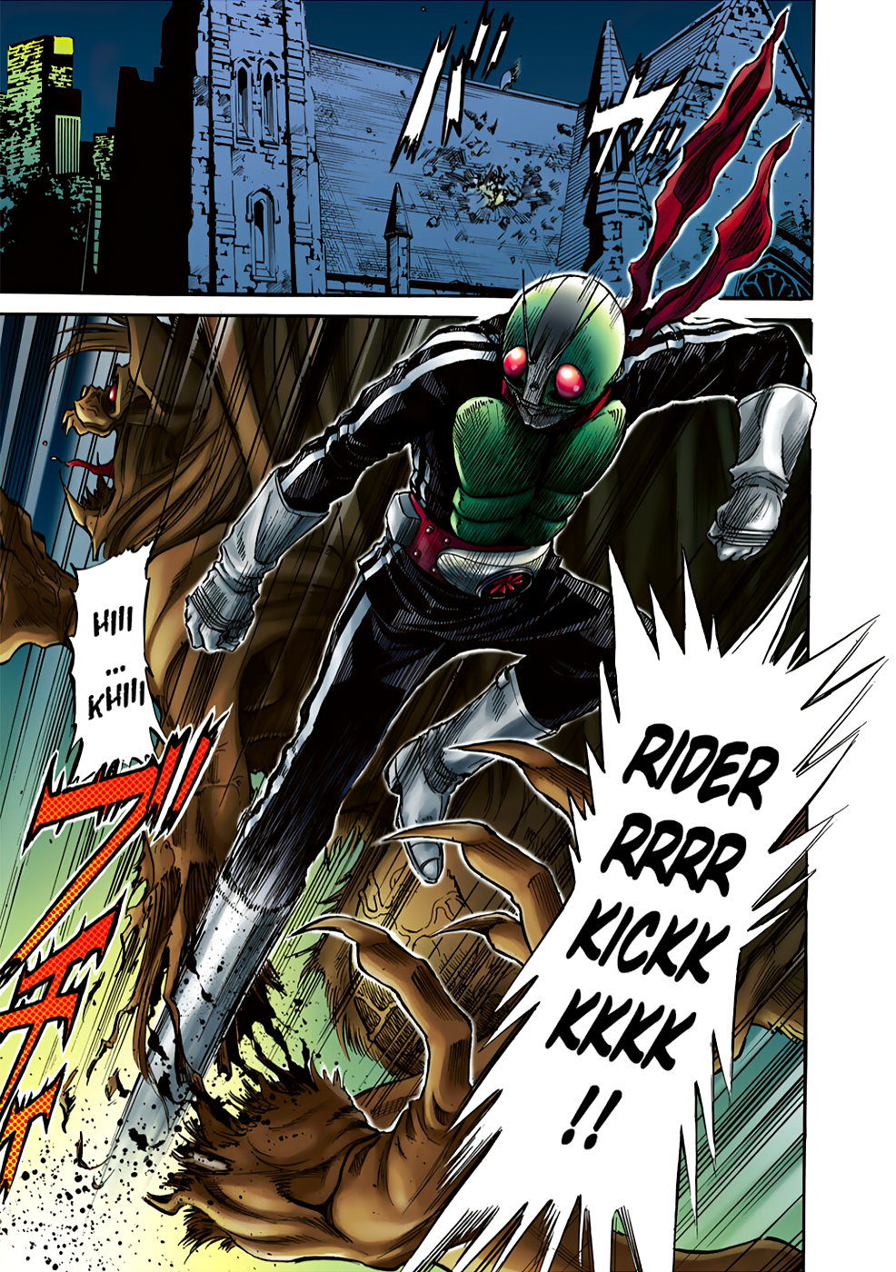 Shin Kamen Rider SPIRITS (Special Edition) Skyscraper's Gale (COLORIZED Version) 第43页